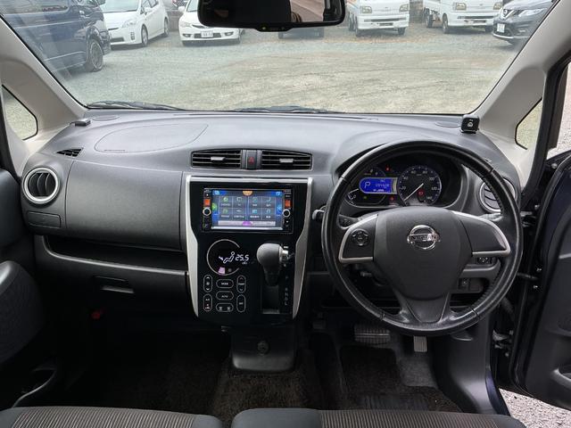 デイズ ハイウェイスター　Ｇ　ナビ・ＴＶ・アラウンドビューモニター・プッシュスタート・スマートキー（29枚目）