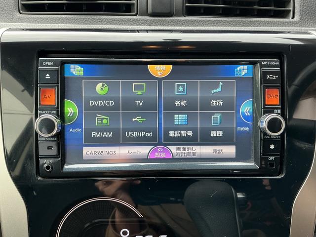 デイズ ハイウェイスター　Ｇ　ナビ・ＴＶ・アラウンドビューモニター・プッシュスタート・スマートキー（36枚目）