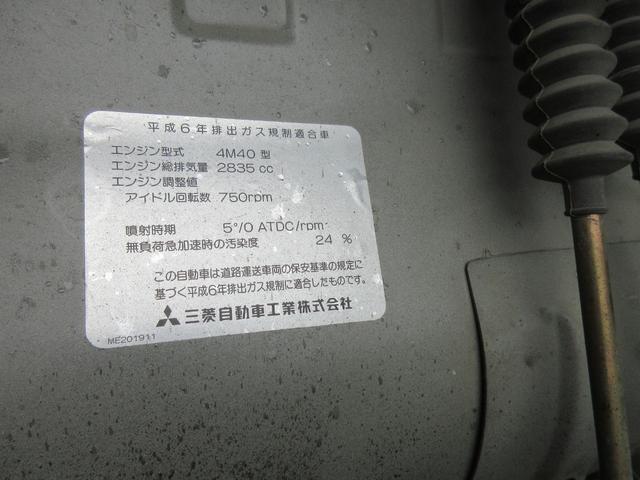 平ボディ 1.5トン(16枚目)