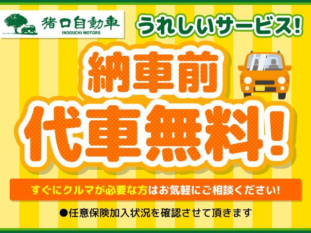 アクア Ｓ　ナビ　ブルートゥース　バックカメラ　ＥＴＣ　中期モデル（79枚目）