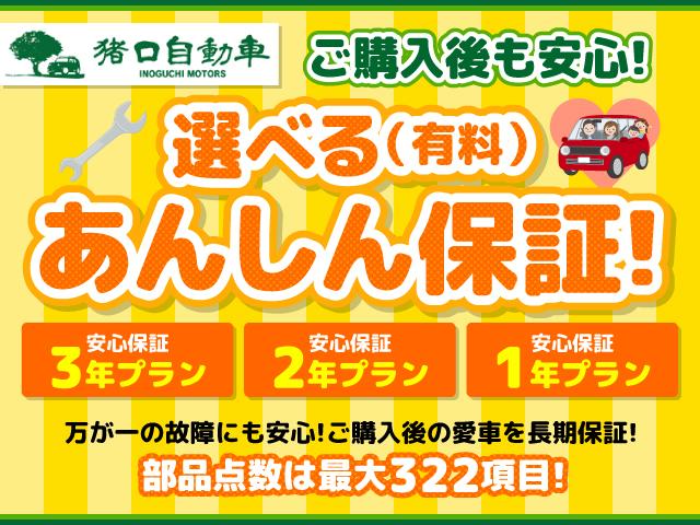 アクア Ｓ　ナビ　ワンセグＴＶ　中期モデル　横滑り防止装置　ＥＴＣ　キーレス　プライバシーガラス　ＣＤ（76枚目）