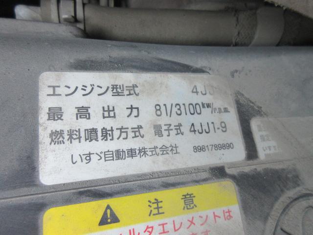 エルフトラック Ｗキャブフラットロー　１．５トン　１．５ｔ　５速マニュアル車　５ＭＴ　６人乗り　ディーゼルターボ　ＥＴＣ　ビニールシートカバー　平ボディ　超低床（17枚目）