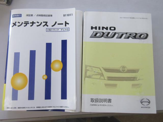 デュトロ 全低床ダンプ　３トン　３ｔ　５ＭＴ　５速マニュアル車　ディーゼルターボ　集中ドアロック　運転席エアバッグ　運転席ビニールシートカバー（20枚目）