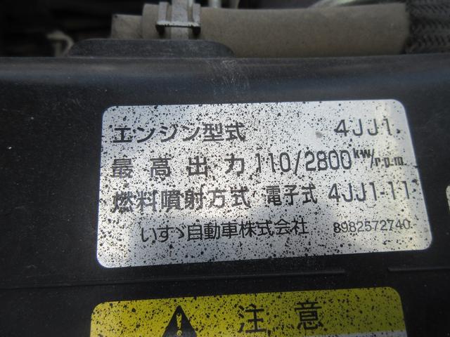 強化フルフラットローダンプ　２ｔ　２トン　全低床　コボレーン　ディーゼルターボ　５ＭＴ　５速マニュアル車　荷台全塗装済み　キーレス　ＥＴＣ　集中ドアロック　運転席エアバッグ　坂道発進補助装置(56枚目)