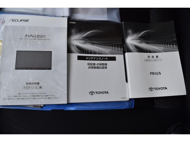プリウス Ｓ　ナビ　後期モデル　ブルートゥース　バックカメラ　トヨタセーフティセンス　衝突被害軽減システム　スマートキー　ＥＴＣ　ステアリングスイッチ　クルーズコントロール　ＬＥＤライト　ハイブリッド（18枚目）
