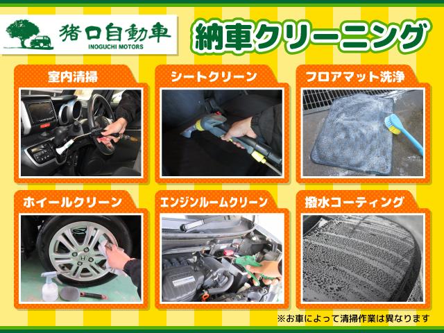 ムーヴ Ｌ　ＳＡＩＩＩ　ナビ　ブルートゥース　フルセグＴＶ　衝突被害軽減システム　スマートアシスト３　後期モデル　キーレス　横滑り防止装置　ＤＶＤ　アイドリングストップ　禁煙車（76枚目）