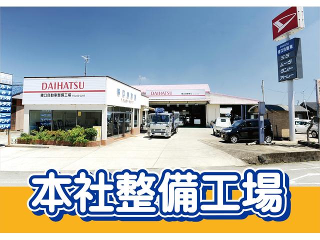 ヒノレンジャー ダンプ　４トン　４ｔ　電動コボレーン　ＡＴ　オートマ　荷台塗装済み　ディーゼルターボ　荷台ピン付き　左電動格納ミラー　ＥＴＣ（77枚目）