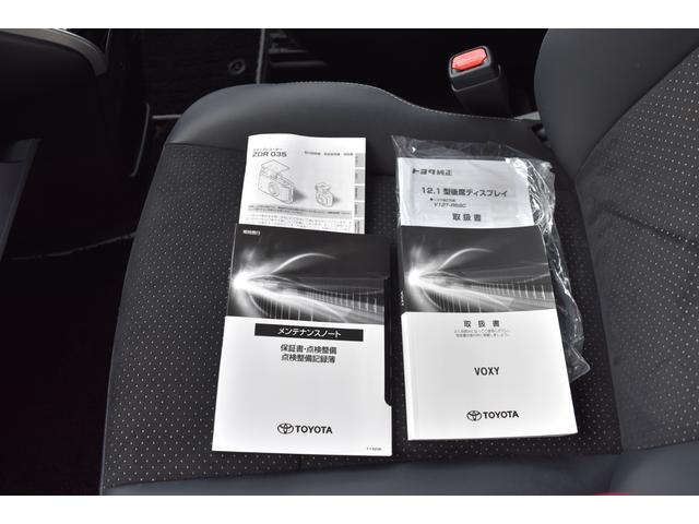 ヴォクシー ZS 煌III 9インチ純正ナビ TV ブルートゥース 純正リヤモニター バックカメラ ETC パーキングセンサー デュアルオートエアコン シートバックテーブル ロールサンシェード 両側パワースライド USBポート(28枚目)