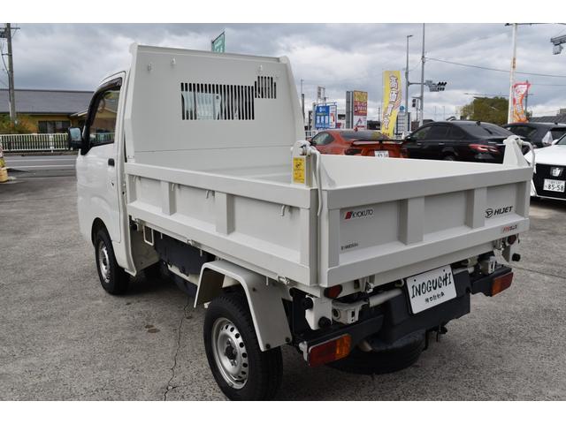 ハイゼットトラック 多目的ダンプ 4WD 多目的ダンプ PTO式 三方開 デフロック 荷台作業灯 5MT 純正ラジオ アクセサリーソケット ETC(10枚目)
