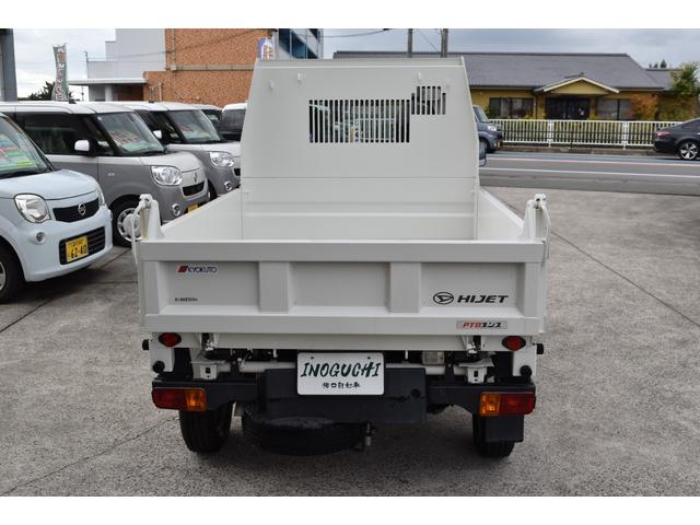 ハイゼットトラック 多目的ダンプ 4WD 多目的ダンプ PTO式 三方開 デフロック 荷台作業灯 5MT 純正ラジオ アクセサリーソケット ETC(12枚目)