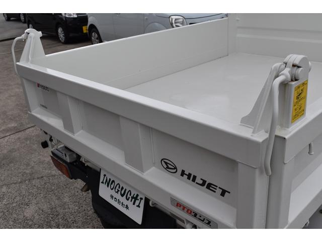 ハイゼットトラック 多目的ダンプ 4WD 多目的ダンプ PTO式 三方開 デフロック 荷台作業灯 5MT 純正ラジオ アクセサリーソケット ETC(45枚目)