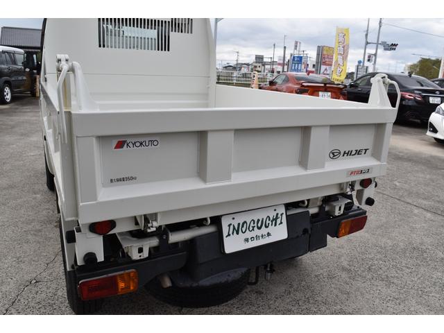 ハイゼットトラック 多目的ダンプ 4WD 多目的ダンプ PTO式 三方開 デフロック 荷台作業灯 5MT 純正ラジオ アクセサリーソケット ETC(48枚目)