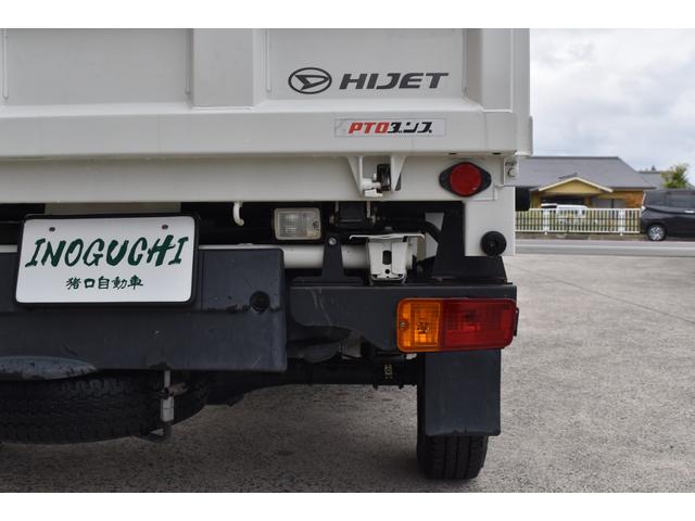 ハイゼットトラック 多目的ダンプ 4WD 多目的ダンプ PTO式 三方開 デフロック 荷台作業灯 5MT 純正ラジオ アクセサリーソケット ETC(64枚目)