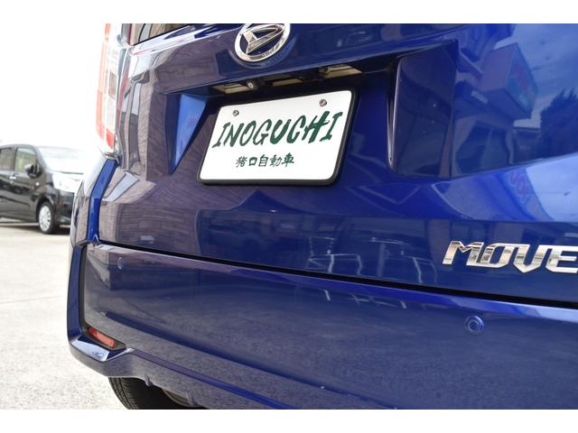 ムーヴ カスタム　Ｘ　ＳＡ　キーフリー　スマートアシスト　ナビ　ワンセグＴＶ　バックカメラ　ＥＴＣ　アイドリングストップ　オートエアコン　インフォメーションディスプレイ　アクセサリーソケット　助手席下収納ＢＯＸ　オートライト（24枚目）