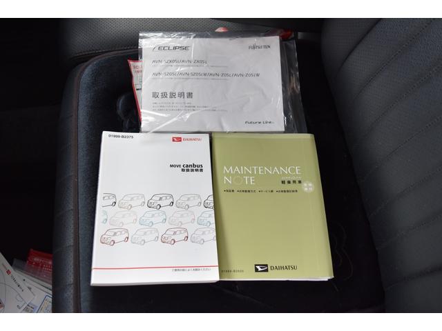 ムーヴキャンバス Ｇメイクアップ　ＳＡＩＩ　ナビ　ＴＶ　ブルートゥース　バックカメラ　キーフリー　両側パワースライドドア　オートＬＥＤヘッドライト　オートエアコン　スマートアシスト　アイドルストップ　オートリトラクトミラー　後部座席下収納ＢＯＸ（12枚目）