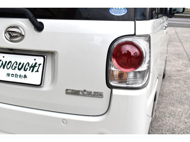 ムーヴキャンバス Ｇメイクアップ　ＳＡＩＩ　ナビ　ＴＶ　ブルートゥース　バックカメラ　キーフリー　両側パワースライドドア　オートＬＥＤヘッドライト　オートエアコン　スマートアシスト　アイドルストップ　オートリトラクトミラー　後部座席下収納ＢＯＸ（49枚目）