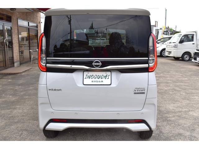 ルークス ハイウェイスター　Ｘ　プロパイロットエディション　インテリジェントキー　エマージェンシーブレーキ　プロパイロット　両側パワースライド　オートＬＥＤヘッドライト　純正ナビ　ＴＶ　ブルートゥース　アラウンドビュー　リヤサーキュレーター　ＥＴＣ（60枚目）