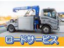 ISUZU ELF TRUCK