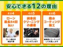 【自社整備工場完備】修理対応、ロードサービス、任意保険、鈑金修理等のアフターフォローお任せ下さい。遠方の方でも、最長３年保証プランで全国の提携整備工場で保証修理が受けれます。