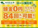 ＤＸ　キーレス　プライバシーガラス　集中ドアロック　フロントパワーウィンドウ　ハイルーフ　オートマ　ＡＴ　ラジオ　スライドドア(78枚目)