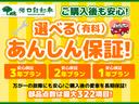 【自社整備工場完備】修理対応、ロードサービス、任意保険、鈑金修理等のアフターフォローお任せ下さい。遠方の方でも、最長３年保証プランで全国の提携整備工場で保証修理が受けれます。