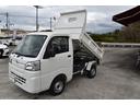 ハイゼットトラック 多目的ダンプ 4WD 多目的ダンプ PTO式 三方開 デフロック 荷台作業灯 5MT 純正ラジオ アクセサリーソケット ETC(7枚目)