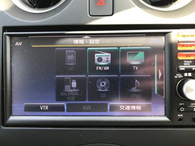 X Vセレクション+セーフティ 純正ナビ バックカメラ(12枚目)
