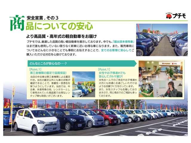 デリカミニ Ｇ　プレミアム　両側電動スライドドア　クリアランスソナー　オートクルーズコントロール　衝突被害軽減システム　オートライト　ＬＥＤヘッドランプ　スマートキー　アイドリングストップ　電動格納ミラー　シートヒーター（33枚目）
