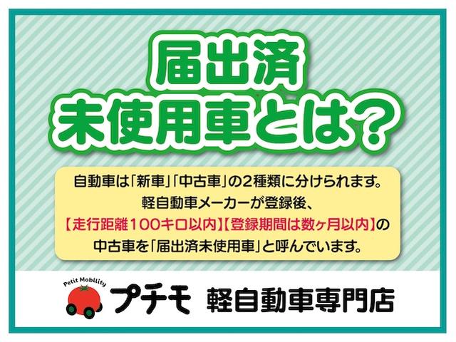 eKクロススペース G プレミアム 両側電動スライドドア クリアランスソナー オートクルーズコントロール レーンアシスト 衝突被害軽減システム LEDヘッドランプ アイドリングストップ 電動格納ミラー シートヒーター ベンチシート(22枚目)