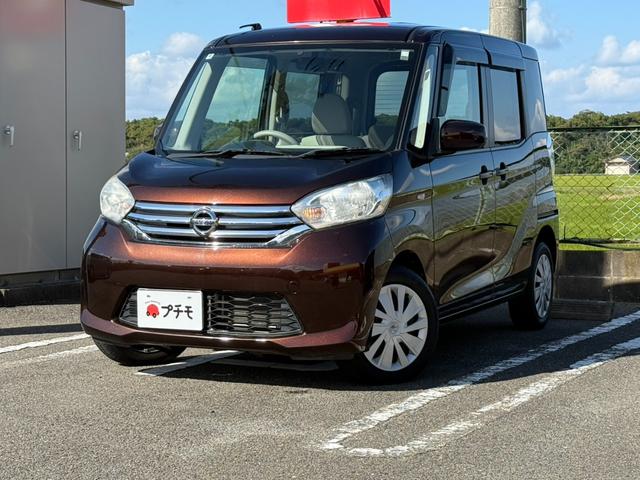 デイズルークス X ETC 両側スライド・片側電動 ナビ スマートキー アイドリングストップ 電動格納ミラー ベンチシート CVT 盗難防止システム ABS 衝突安全ボディ エアコン パワーステアリング パワーウィンドウ(2枚目)