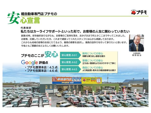 スペーシアギア ハイブリッドＸＺ　両側電動スライドドア　ナビ　ＴＶ　クリアランスソナー　オートクルーズコントロール　レーンアシスト　衝突被害軽減システム　オートライト　ＬＥＤヘッドランプ　スマートキー　アイドリングストップ（38枚目）