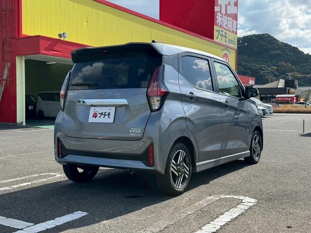 デイズ ハイウェイスター X ドライブレコーダー 全周囲カメラ 両側スライドドア ナビ クリアランスソナー 衝突被害軽減システム オートライト LEDヘッドランプ スマートキー アイドリングストップ 電動格納ミラー ベンチシート(5枚目)