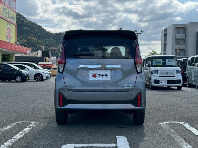 デイズ ハイウェイスター X ドライブレコーダー 全周囲カメラ 両側スライドドア ナビ クリアランスソナー 衝突被害軽減システム オートライト LEDヘッドランプ スマートキー アイドリングストップ 電動格納ミラー ベンチシート(6枚目)