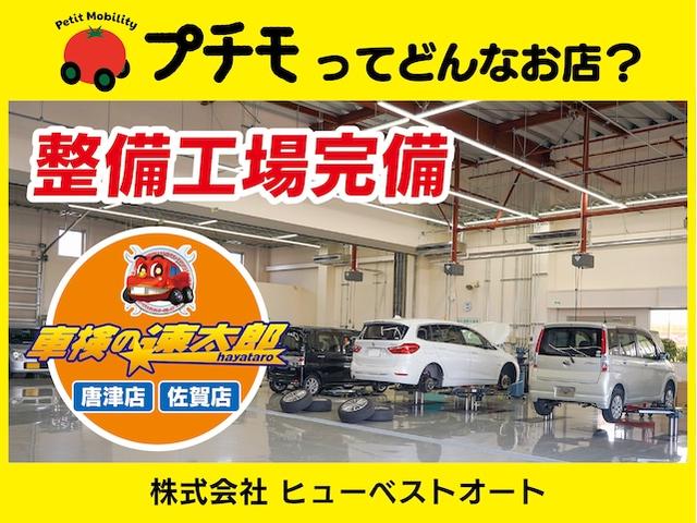 ハスラー ハイブリッドＧ　クリアランスソナー　オートクルーズコントロール　レーンアシスト　衝突被害軽減システム　オートライト　ＬＥＤヘッドランプ　スマートキー　アイドリングストップ　電動格納ミラー　シートヒーター　ＣＶＴ（24枚目）