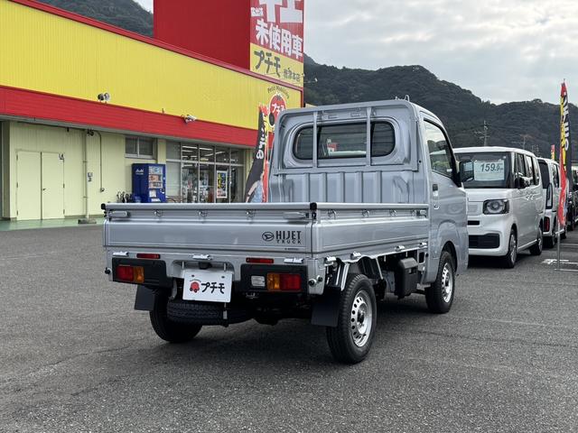 ハイゼットトラック スタンダード　４ＷＤ　軽トラック　三方開　ＡＴ　衝突被害軽減システム　クリアランスソナー　アイドリングストップ　ＥＳＣ　エアコン　運転席エアバッグ（5枚目）