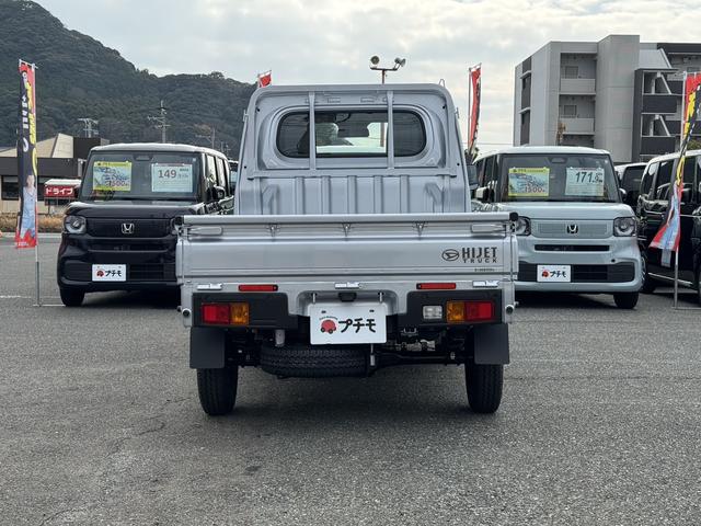 ハイゼットトラック スタンダード　４ＷＤ　軽トラック　三方開　ＡＴ　衝突被害軽減システム　クリアランスソナー　アイドリングストップ　ＥＳＣ　エアコン　運転席エアバッグ（8枚目）