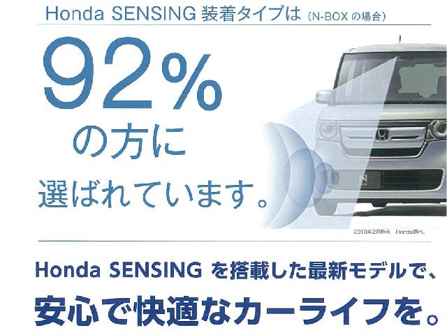 ハイブリッドＺ・ホンダセンシング　エコアイドル　地上デジタル　横滑り防止装置付き　運転席エアバック　バックカメラ　ＬＥＤヘッドライト　サイドＳＲＳ　アクティブクルーズ　シートヒーター　ＤＶＤ　ＥＴＣ(3枚目)