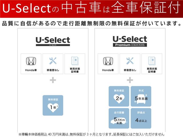 ヴェゼル ハイブリッドＺ・ホンダセンシング　エコアイドル　地上デジタル　横滑り防止装置付き　運転席エアバック　バックカメラ　ＬＥＤヘッドライト　サイドＳＲＳ　アクティブクルーズ　シートヒーター　ＤＶＤ　ＥＴＣ（25枚目）