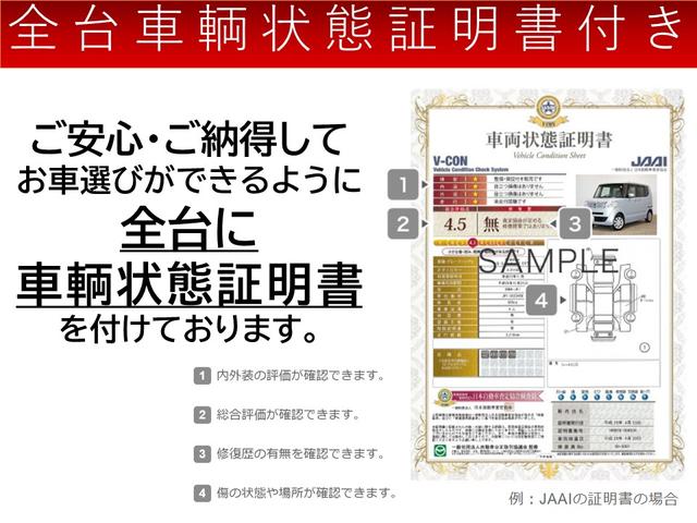 Ｘ　地デジ　キーレス　ＶＤＣ　ナビ＆ＴＶ　スマートキー＆プッシュスタート　ＥＴＣ　盗難防止システム　オートエアコン　Ｗエアバック　ＡＢＳ　パワーウインドー　パワステ　エアバッグ　両側Ｐスライドドア(23枚目)