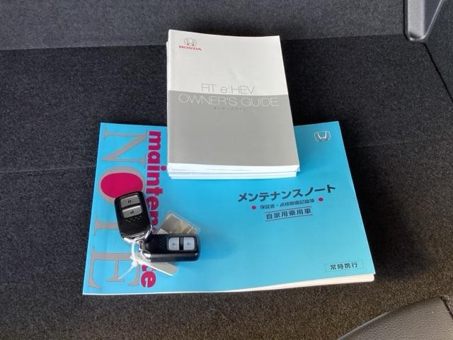 フィット ｅ：ＨＥＶホーム　純正メモリーナビ　ドラレコ　リアカメラ　ブレーキサポート　ＥＣＯＮ　バックガイドモニター　記録簿　地デジフルセグ　ＬＥＤヘッドランプ　Ｄレコ　サイドＳＲＳ　スマートキー　クルーズコントロール　ＶＳＡ（17枚目）