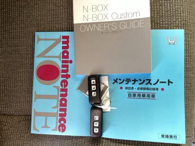 Ｎ－ＢＯＸ Ｇ・Ｌホンダセンシング　純正メモリーナビ　バックカメラ　アイドリングＳ　前後ブレーキサポート　Ｗエアバック　フルセグ地デジ　ナビＴＶ　バックモニター　スマートキー　盗難防止システム　横滑り防止機能　オートエアコン　ＥＴＣ（24枚目）
