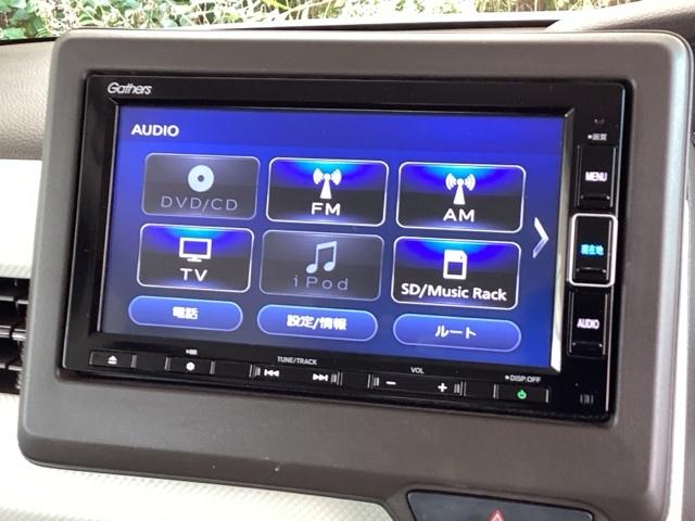Ｎ－ＢＯＸ Ｌ　純正メモリーナビ　シートヒーター　ＥＴＣ　衝突回避支援ブレーキ　Ｉ－ＳＴＯＰ　クリソナ　ＰＷ　パワステ　Ｓヒーター　スマ－トキ－　Ｂカメ　地デジＴＶ　ナビ＆ＴＶ　横滑り防止　整備記録簿　ＬＥＤライト（11枚目）