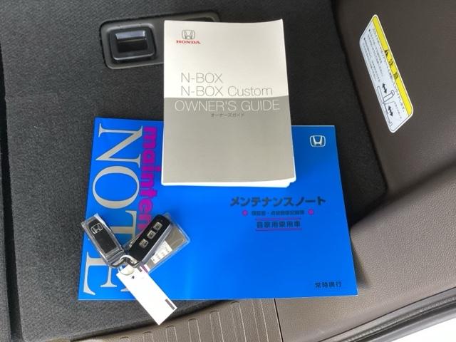 Ｎ－ＢＯＸ Ｌ　純正メモリーナビ　シートヒーター　ＥＴＣ　衝突回避支援ブレーキ　Ｉ－ＳＴＯＰ　クリソナ　ＰＷ　パワステ　Ｓヒーター　スマ－トキ－　Ｂカメ　地デジＴＶ　ナビ＆ＴＶ　横滑り防止　整備記録簿　ＬＥＤライト（19枚目）
