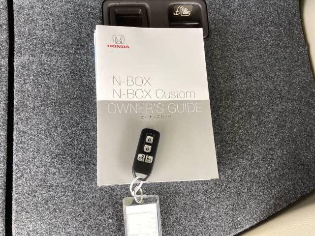 Ｎ－ＢＯＸ Ｇ・Ｌホンダセンシング　純正メモリーナビ　両側電動スライドドア　Ｗ電動ドア　レーダブレーキ　Ｓヒータ　Ａストップ　カーテンエアバック　ＥＳＣ　キーフリーシステム　ＬＥＤライト　オートライト　フルセグ対応　バックＭ　ＴＶナビ（19枚目）