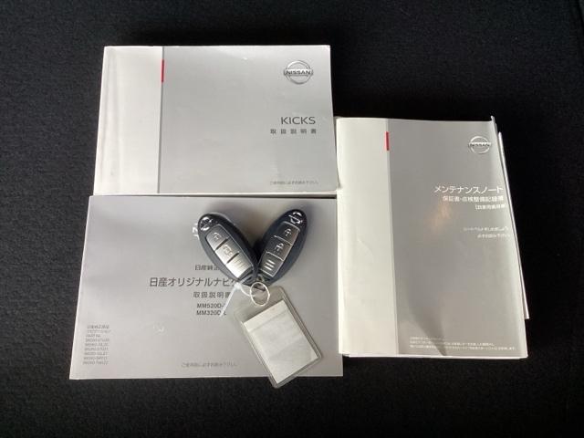 キックス Ｘ　純正メモリーナビ　全周囲カメラ　ＥＴＣ　パーキングセンサー　ＵＳＢ接続　地デジ　フロントカメラ　シートＨ　ナビ＆ＴＶ　ＶＤＣ　クルコン　スマートキー　ＤＶＤ再生　ＬＥＤヘッド　パワーステアリング（19枚目）