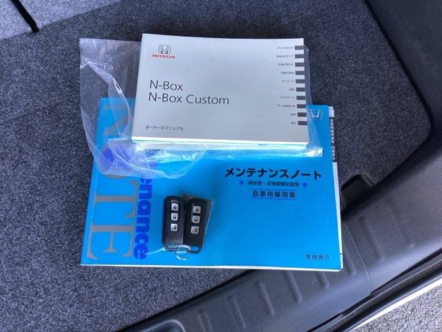 Ｎ－ＢＯＸ Ｇ・Ｌパッケージ　メモリーナビ　リアカメラ　ＥＴＣ　Ｉ－ＳＴＯＰ　ベンチ席　メンテナンスノート　カラーバックモニター　全席ＰＷ　イモビライザー　ナビテレビ　地ＴＶ　ＡＡＣ　横滑り防止　スマートキー　ＤＶＤ再生　ＡＢＳ（19枚目）
