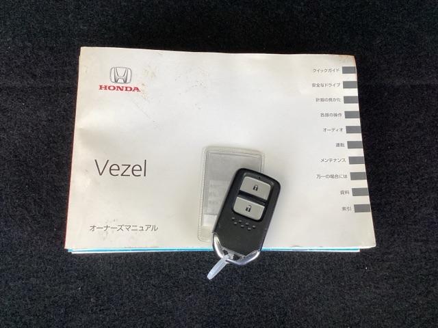 ヴェゼル Ｘ　メモリーナビ　リアカメラ　ＥＴＣ　追突軽減ブレーキ　地ＴＶ　ＤＶＤ再生　スマ－トキ－　ＵＳＢ　サイドエアバッグ　ナビ＆ＴＶ　パワーウィンドウ　盗難防止システム　横滑り防止　ＬＥＤヘッドランプ　クルコン（19枚目）