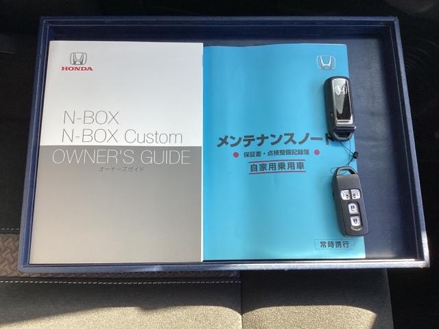 Ｎ－ＢＯＸカスタム Ｇ・Ｌホンダセンシング　メモリーナビ　ドラレコ　ＥＴＣ　禁煙　エアコン　衝突被害軽減装置　シ－トヒ－タ－　ＶＳＡ　パワーウィンドウ　エアバック　Ｗ電動スライド　ベンチシート　４ＷＤ車　キーフリー　地デジ　サイドエアバック（21枚目）