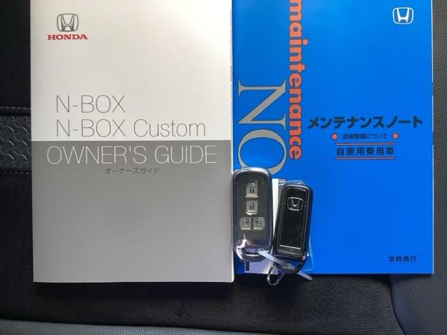 Ｎ－ＢＯＸカスタム Ｌターボ　純正ナビ　フルセグ　リアカメラ　地デジチューナー　衝突軽減ブレーキサポート　ＬＥＤヘッドライ　アイドリングＳ　ターボエンジン　ＰＳ　カーテンエアバック　シートヒータ　エアバック　ＵＳＢ　ＡＡＣ　ＡＢＳ（26枚目）