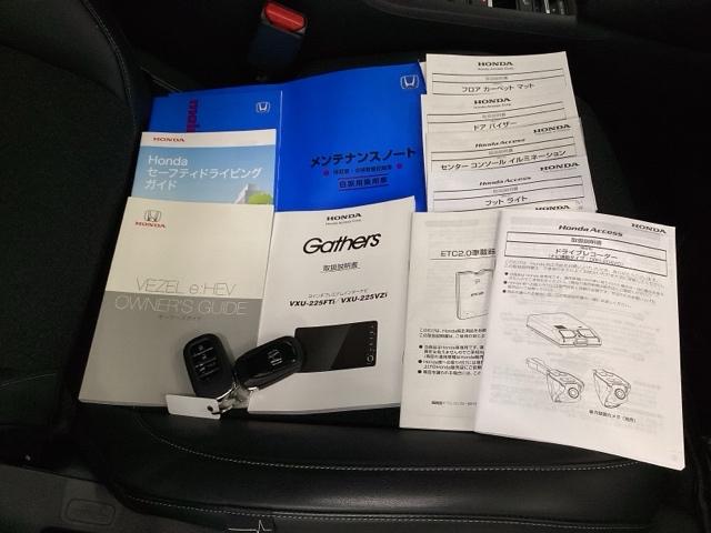 ヴェゼル ｅ：ＨＥＶＺ　メモリーナビ　ドラレコ　ＥＴＣ　衝突回避支援ブレーキ機能　スマキ　Ｐトランク　フルオートエアコン　Ｄレコ　エアバッグ　両席エアバック　Ｒカメ　パワーウィンドウ　ＬＥＤランプ　ソナー　クルーズＣ　ＵＳＢ（18枚目）
